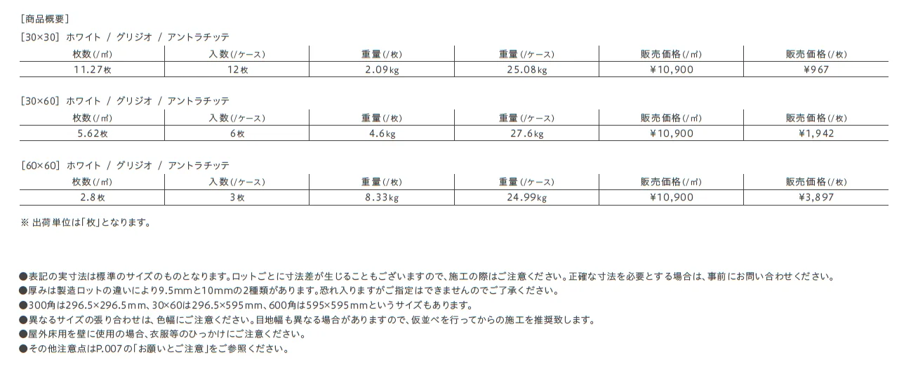 ロッキング【2025年版】_価格_2