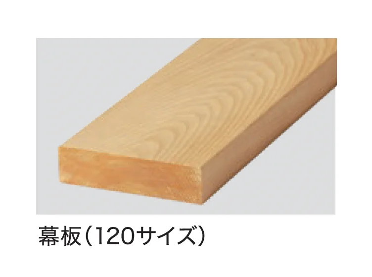 ハナテックガーデンズの「ヒバセレクトデッキ」のサブ画像3