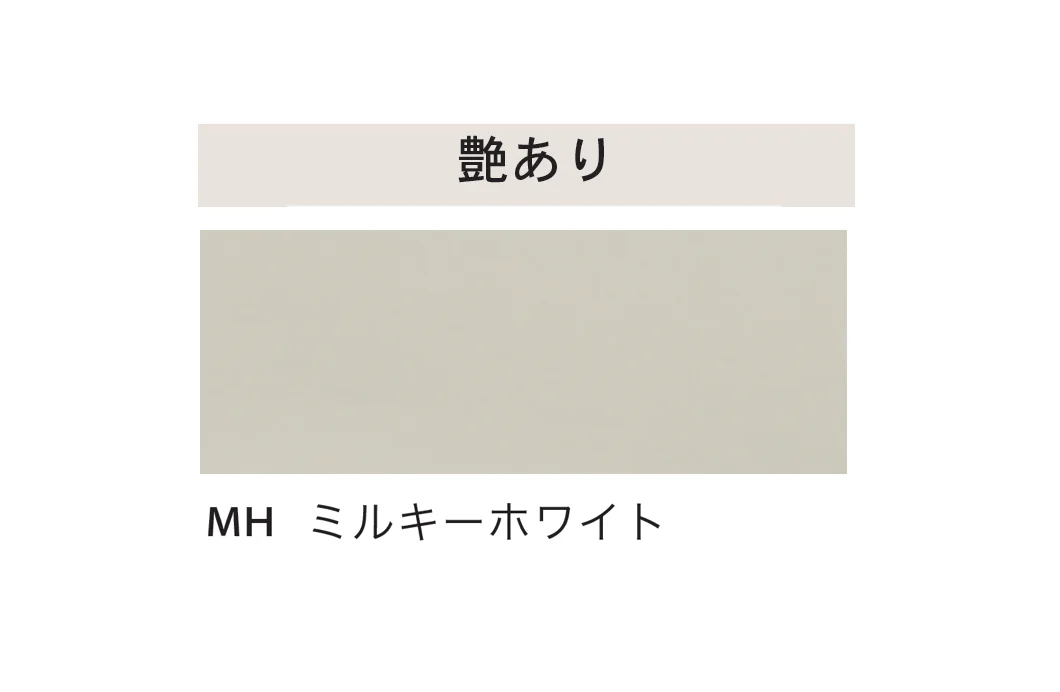 Bullsの「上がり框 sai <サイ>」のサブ画像1