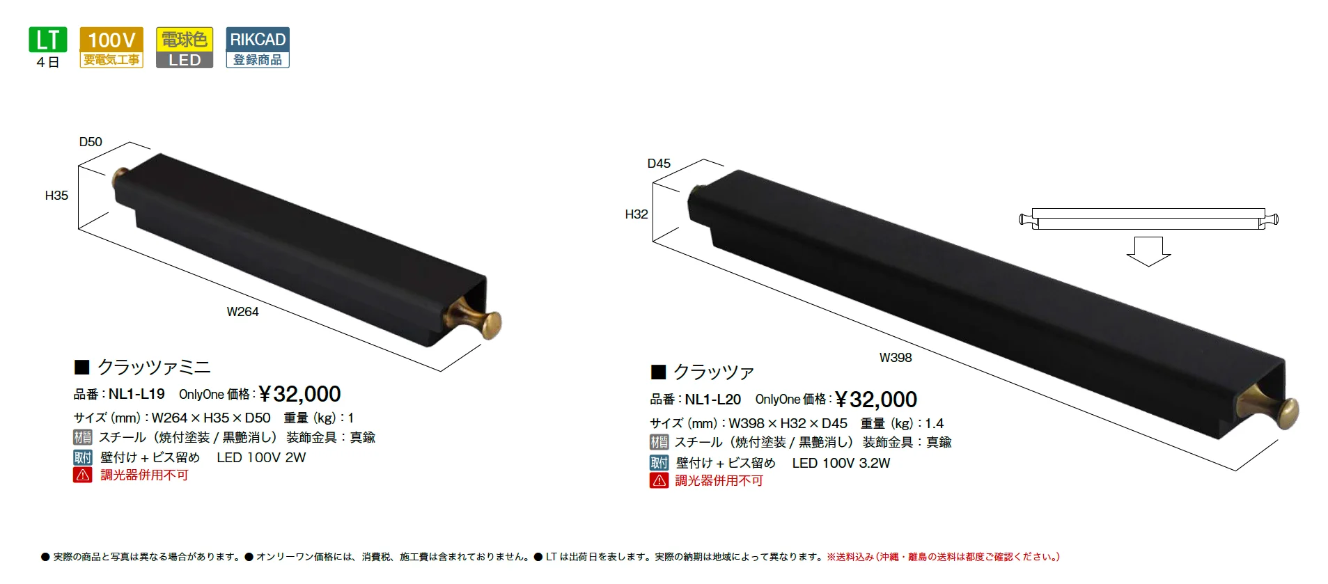 クラッツァ【2025年版】_価格_1