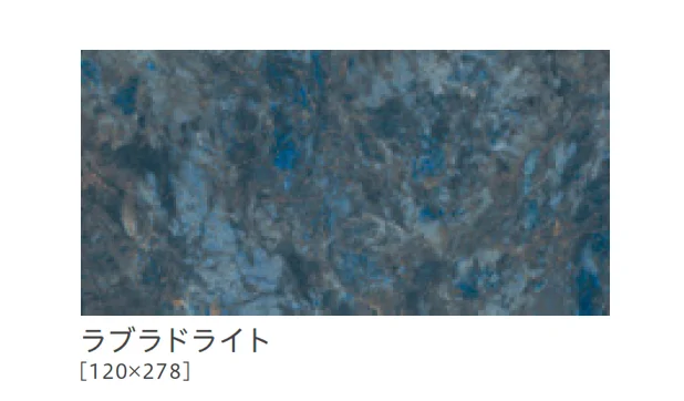 リビエラの「ワンダーラスト」のサブ画像10
