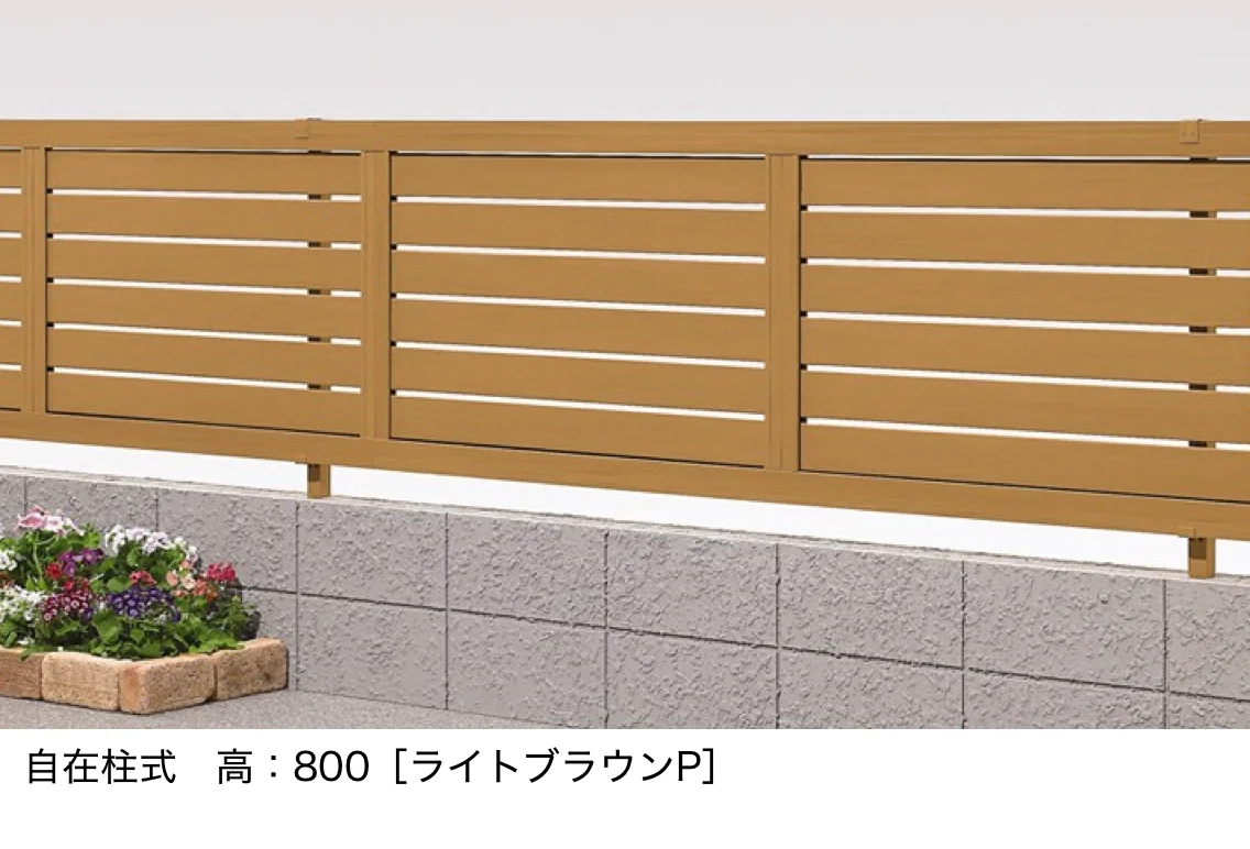 LIXILの「木樹脂フェンスJシリーズ【自在柱式】J8型 【横スリット】」