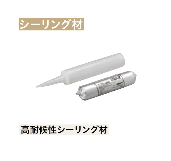 LIXILの「ベルパーチ 主要構成部材」のサブ画像3