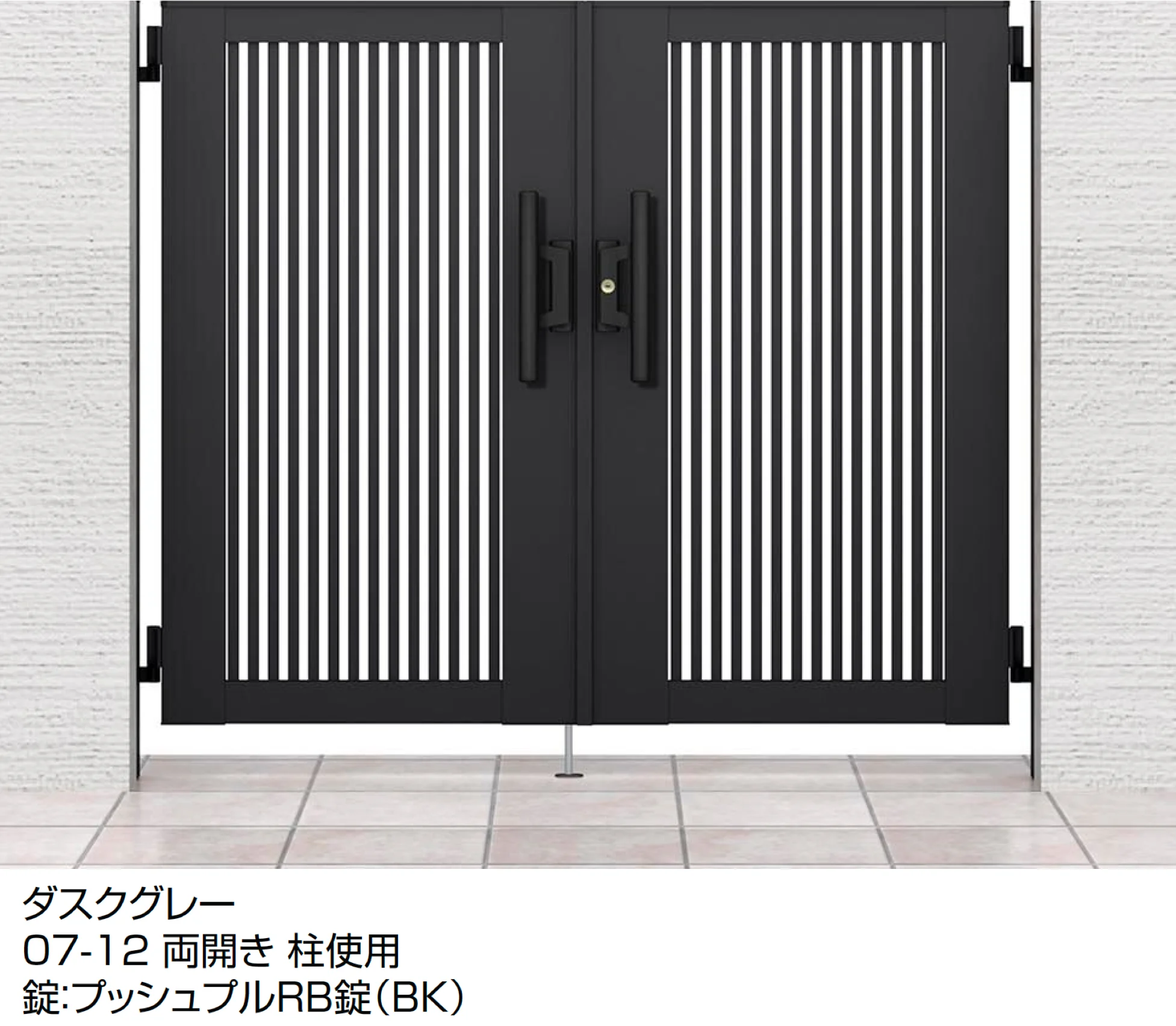 LIXILの「開き門扉AB TR1型」のサブ画像3