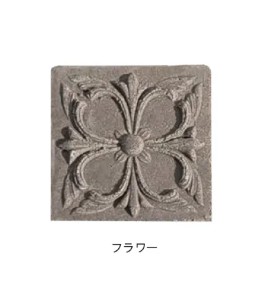 オンリーワンクラブの「アンティークブリックス アートレリーフ」のサブ画像8