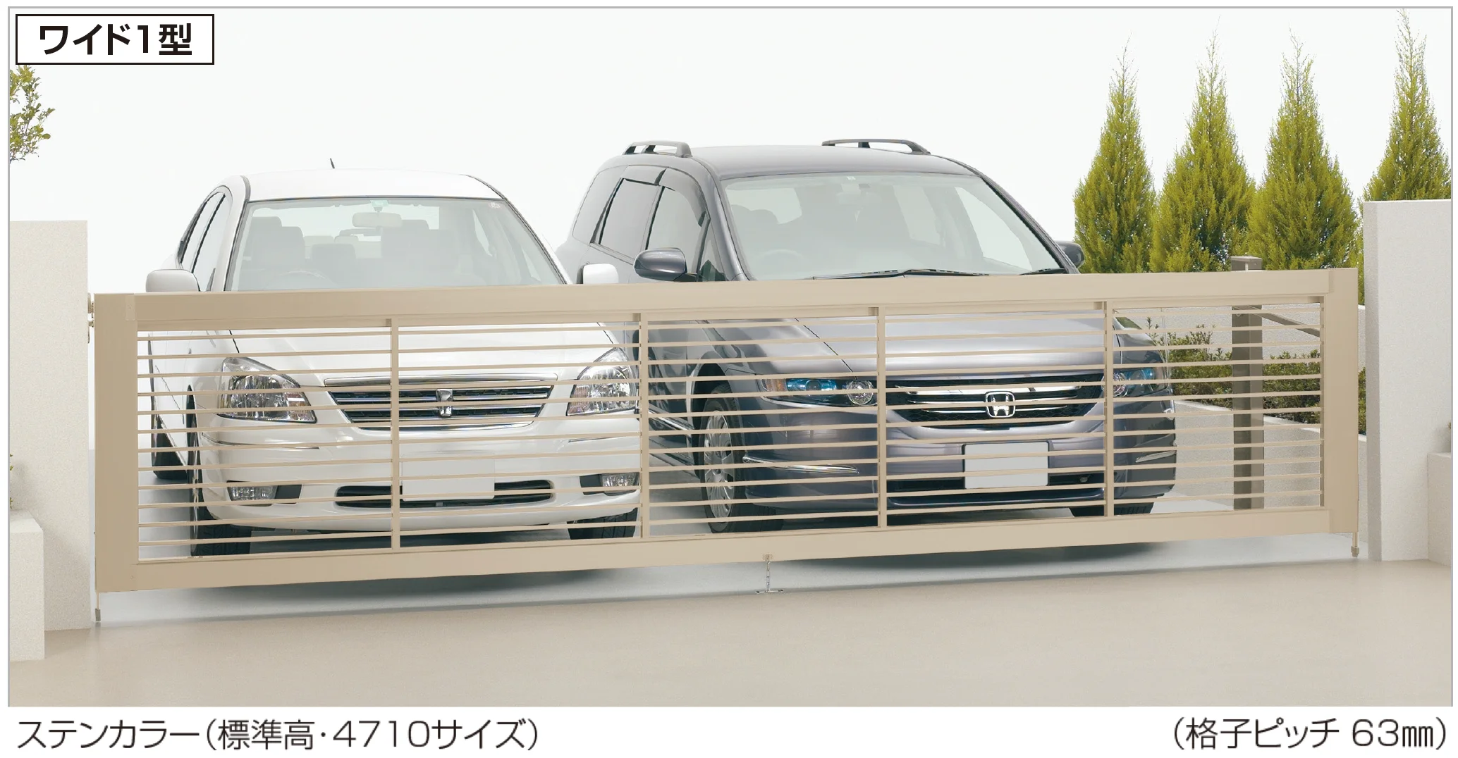 四国化成の「クレディホップワイド1型【2025年版】【廃番】」