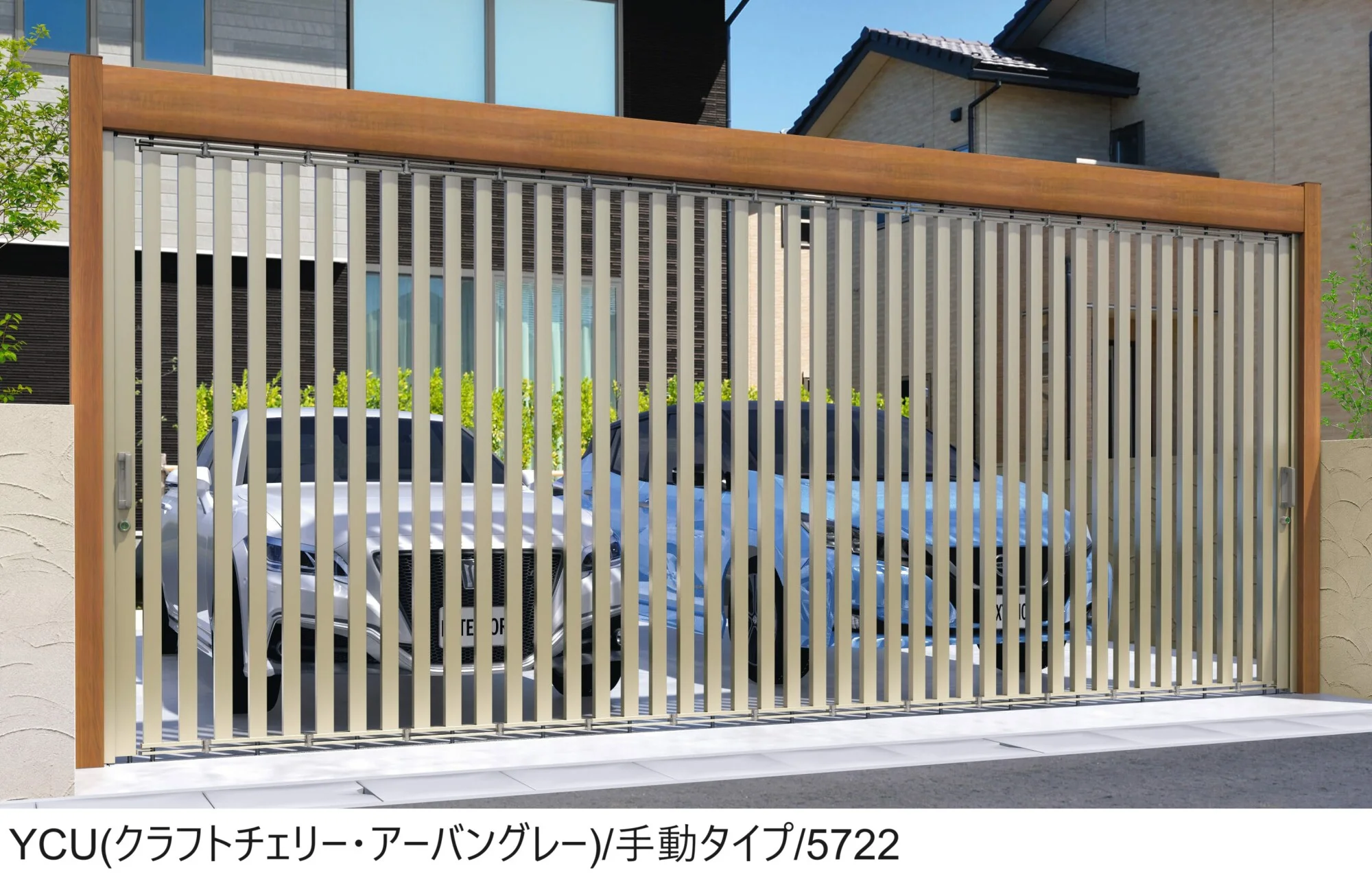 三協アルミの「ライアーレワイド2型」のサブ画像1