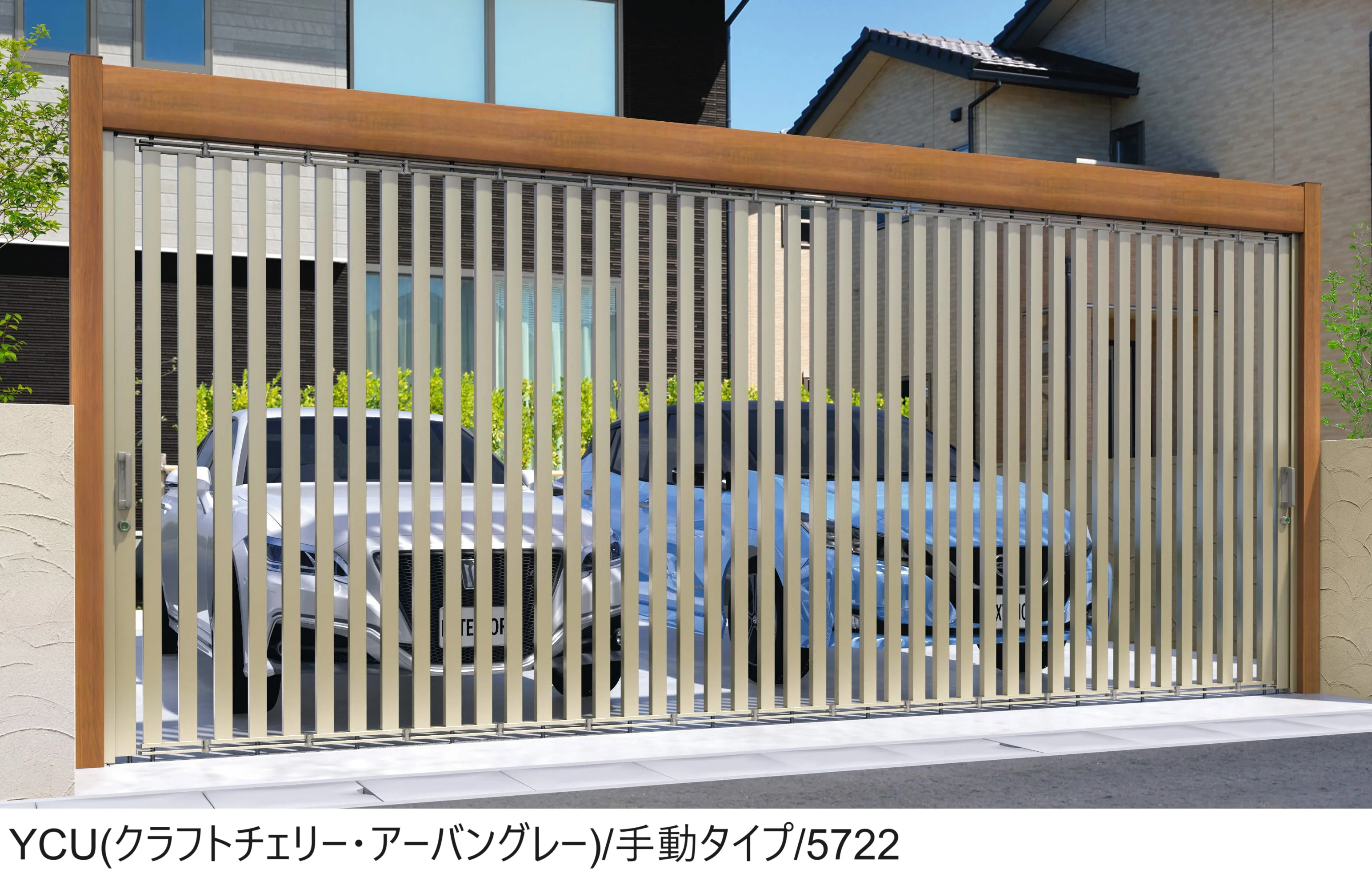 三協アルミの「ライアーレワイド2型【2025年10月価格改訂版】」のサブ画像1