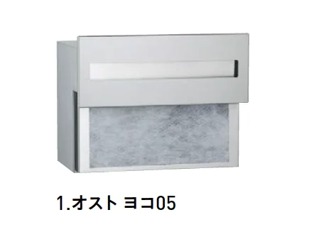 ユニソンの「オスト」のサブ画像1