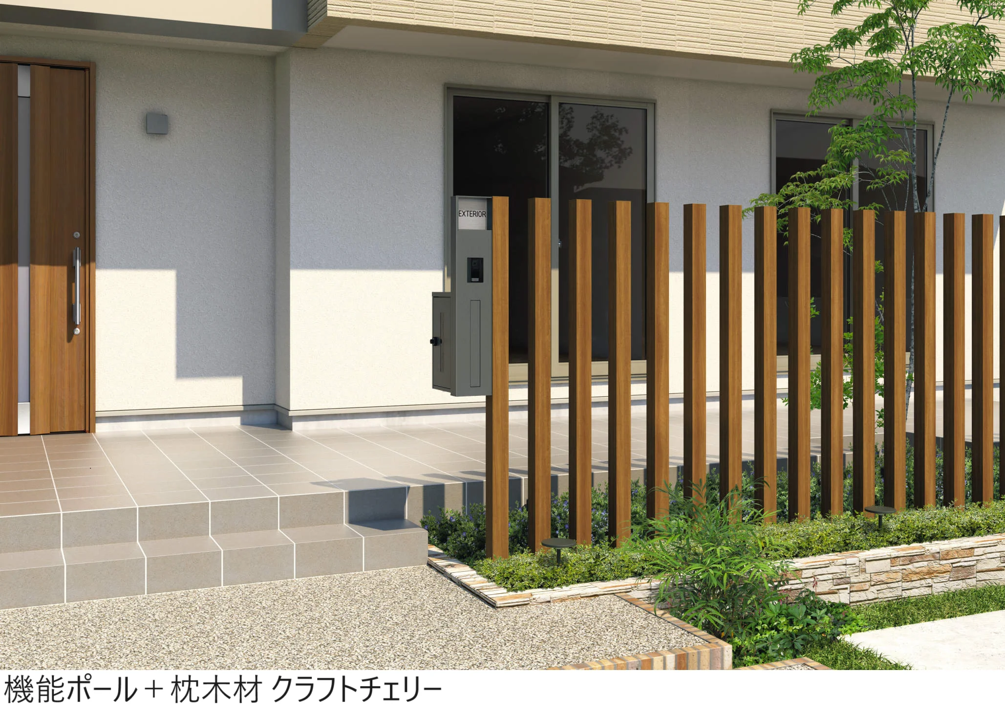 三協アルミ | マクリズム【2025年版】 | 建材サーチ