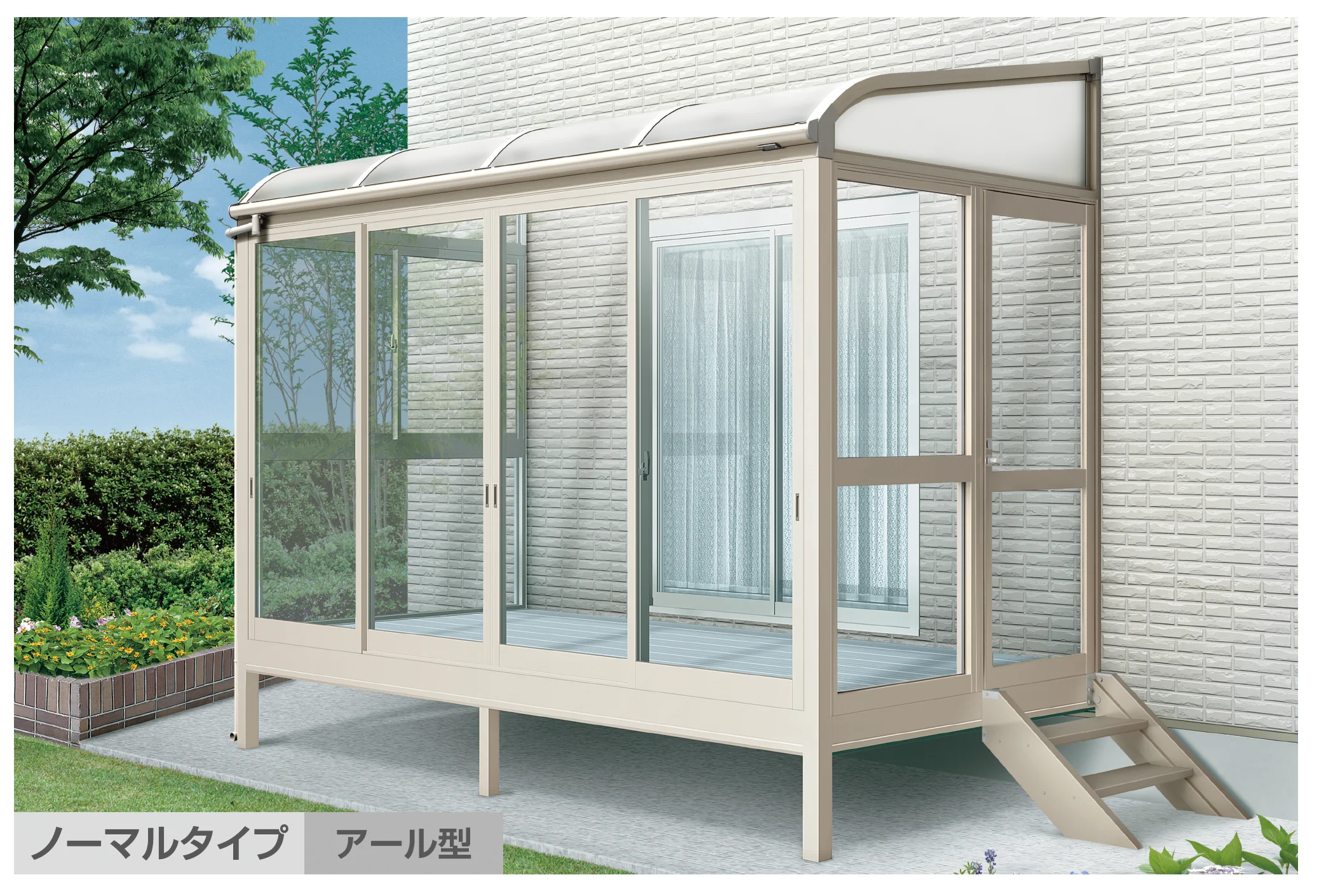 YKK APの「ソラリア テラス囲い スタンダードタイプ 床納まり」のサブ画像1