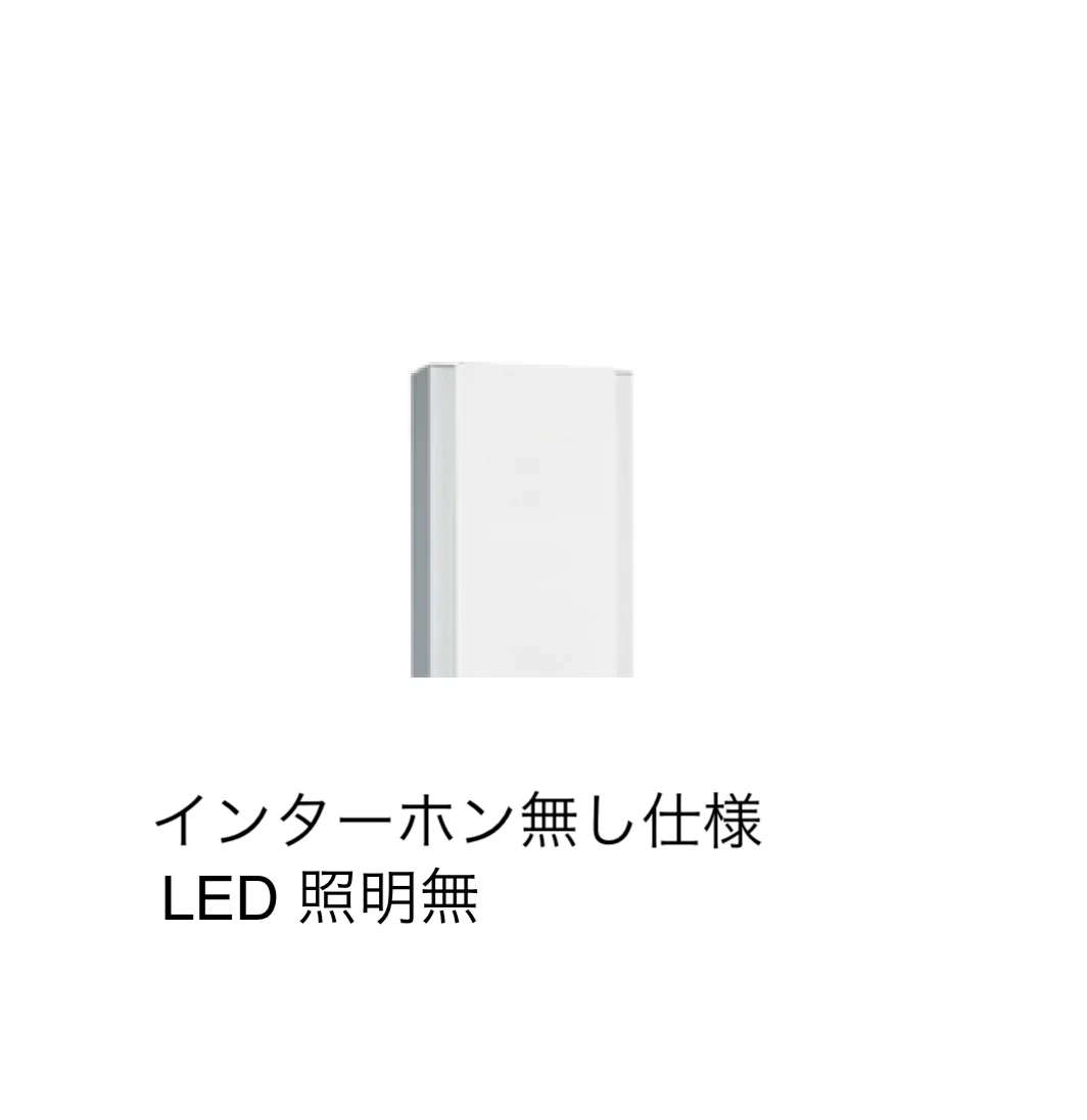 ギャザーの「クオール機能門柱」のサブ画像4