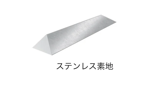 カツデンの「Sankaku Low」のサブ画像13