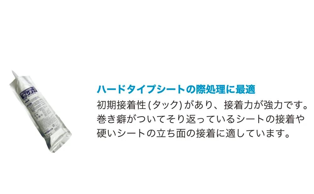 白崎コーポレーションの「ウレタッチ【2023年版】」のサブ画像1