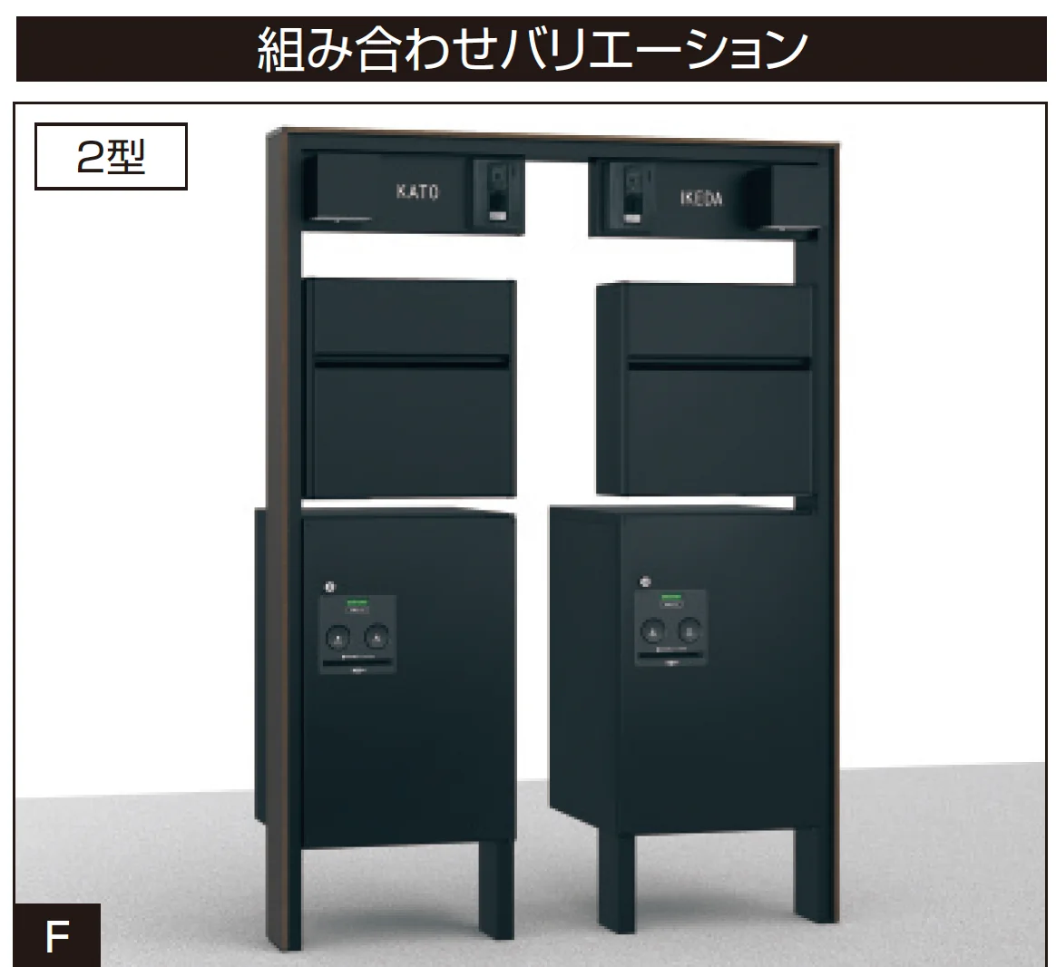 三協アルミの「機能ポール フレムス Classic」のサブ画像21