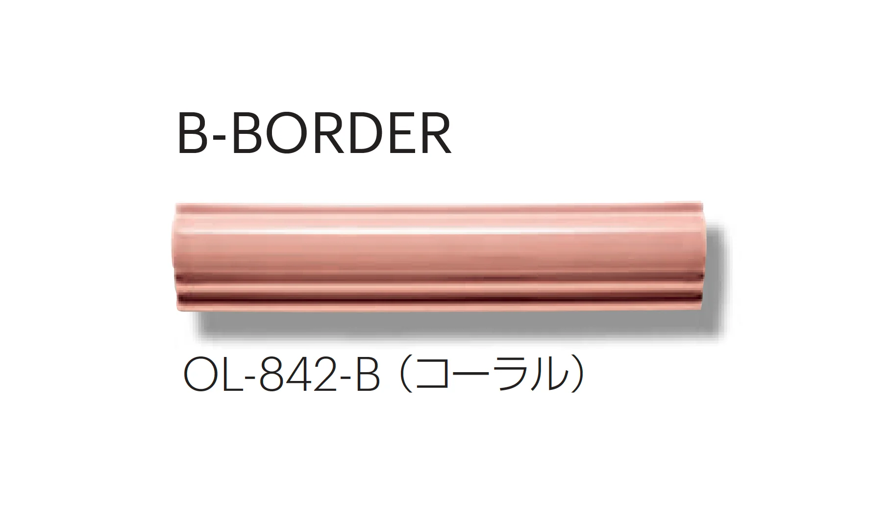 平田タイルの「オリーブボーダー」のサブ画像7
