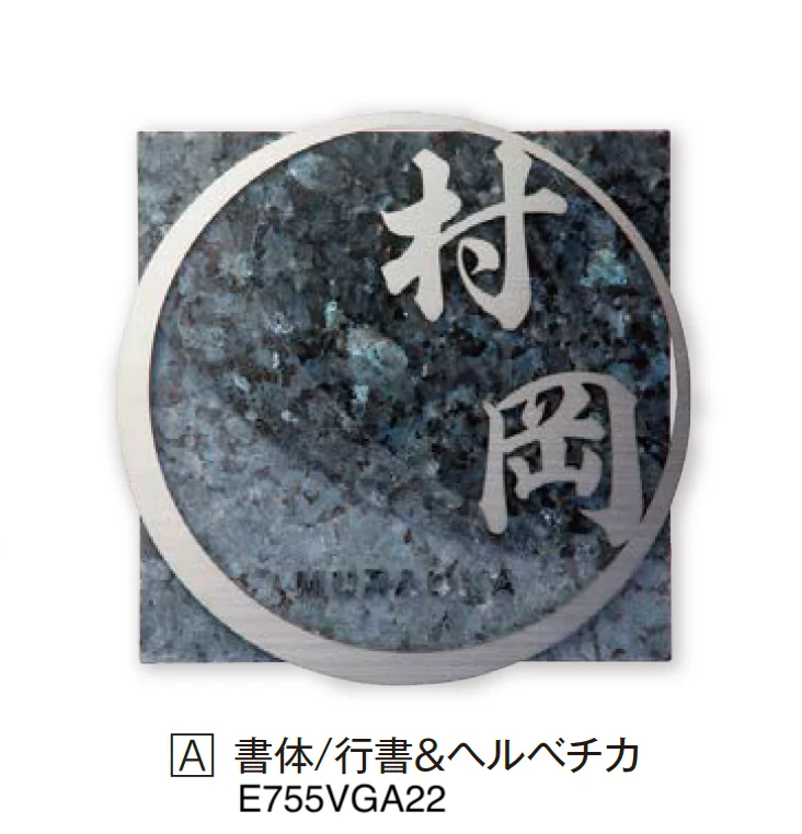 エクシスランドの「ヴェガ」のサブ画像19