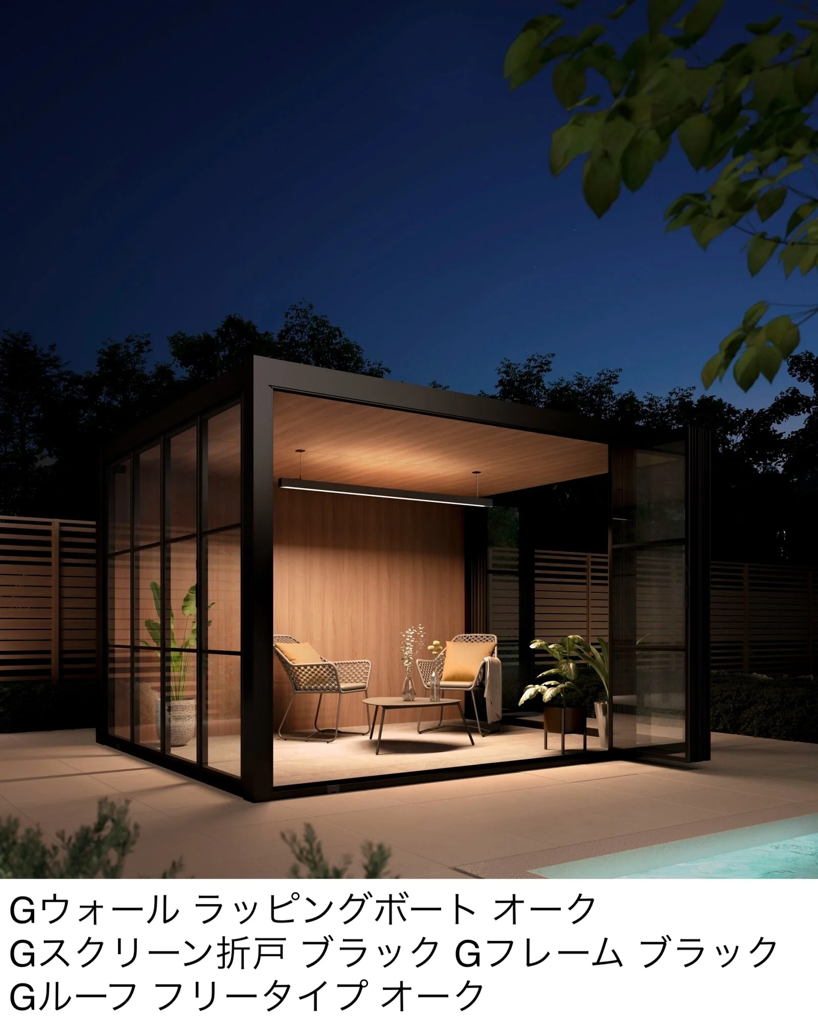LIXILの「プラスG Gウォール【2025年版】」のサブ画像5