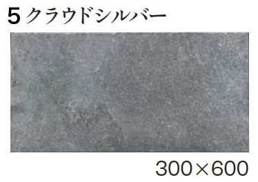 エクシスランドの「オーシャンストーン (舗装材)【2024年版】」のサブ画像15