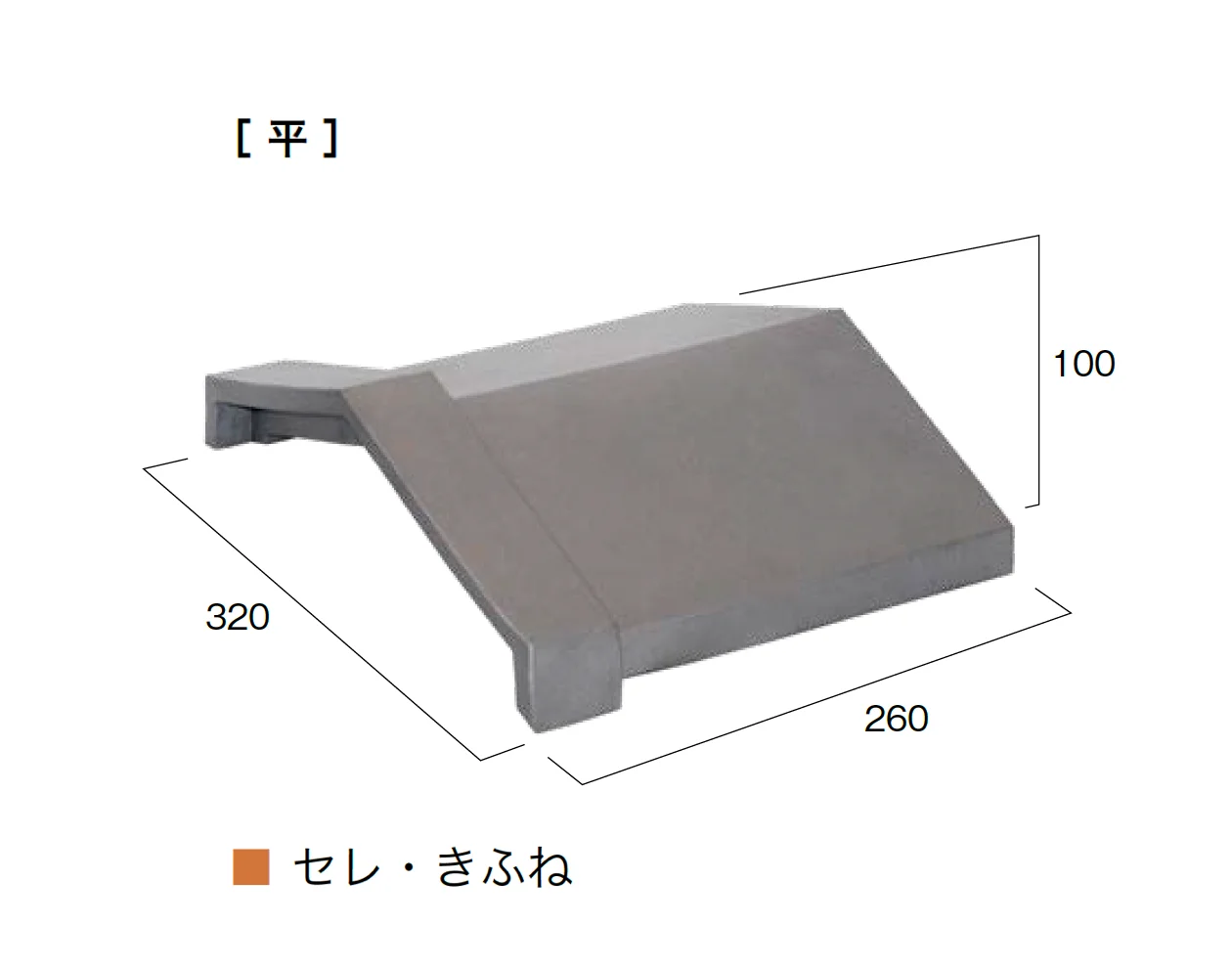 オンリーワンクラブの「和風塀瓦」のサブ画像15