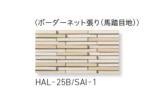 LIXILの「サイモン」のサブ画像1
