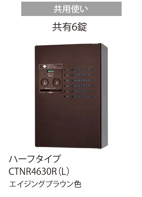 EXDECOの「コンボ-メゾン」のサブ画像6