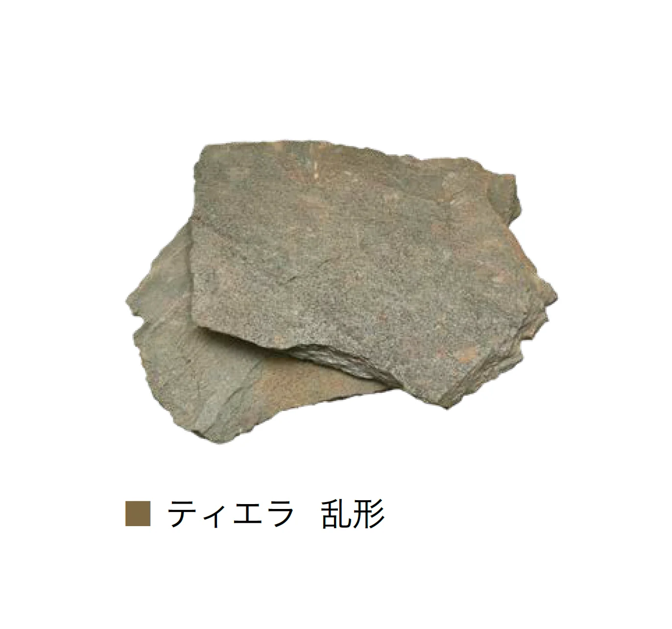 オンリーワンクラブの「ティエラ(インド粘板岩)」のサブ画像13