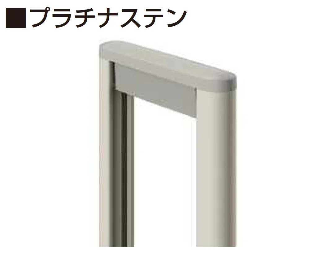 YKK APの「レイオス 角地セット 1型【2025年6月発売】【2025年版】」のサブ画像5
