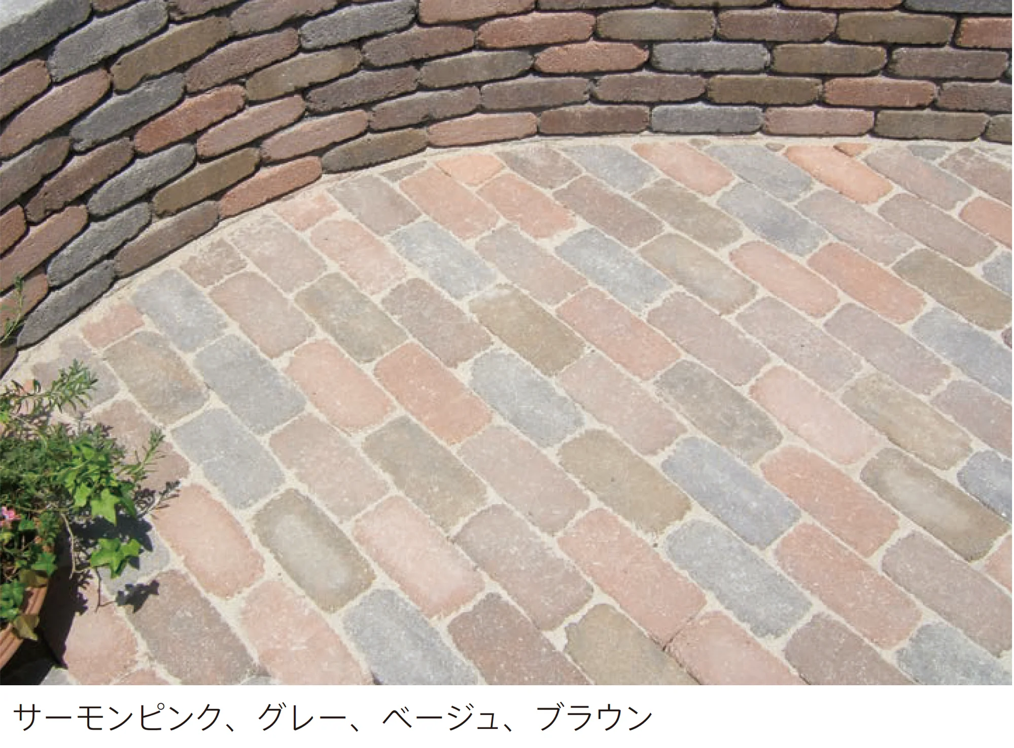 太陽エコブロックスの「パレオ 1020」