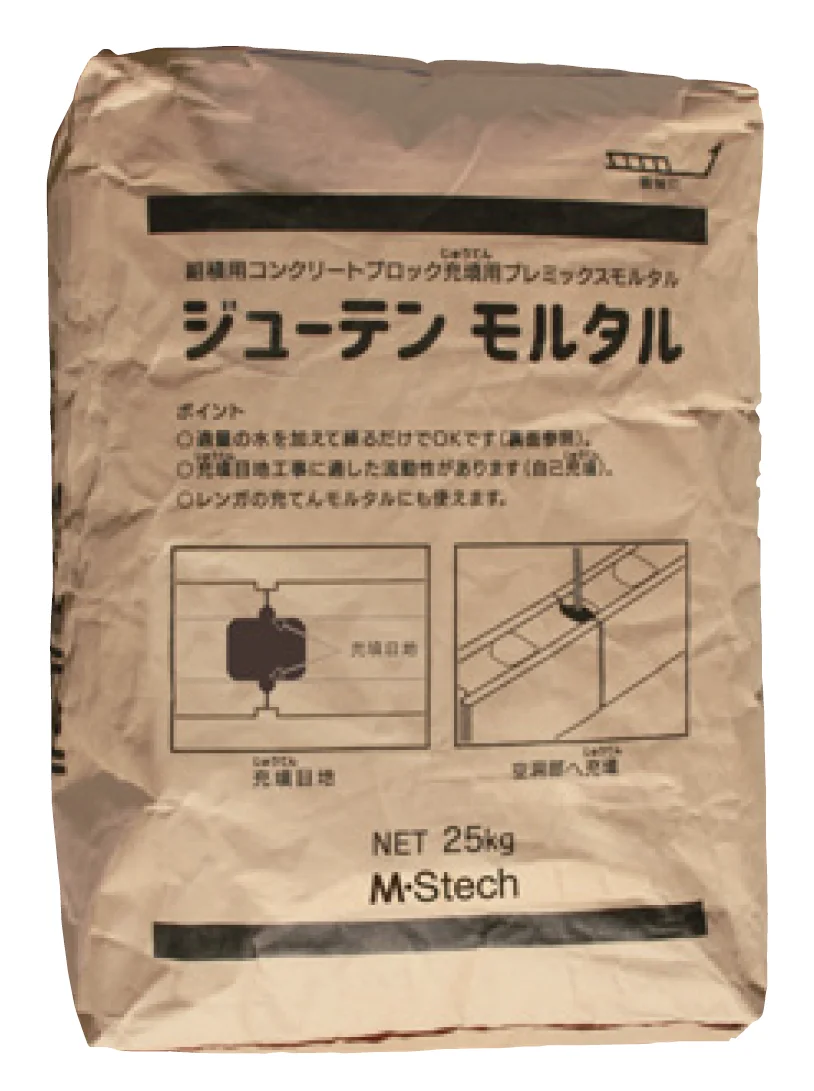 マチダコーポレーションの「ジューテンモルタル」