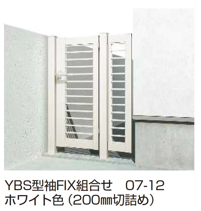 YKK AP | 片開き専用 シンプレオ 門扉 YBS型 横格子【2025年6月発売 
