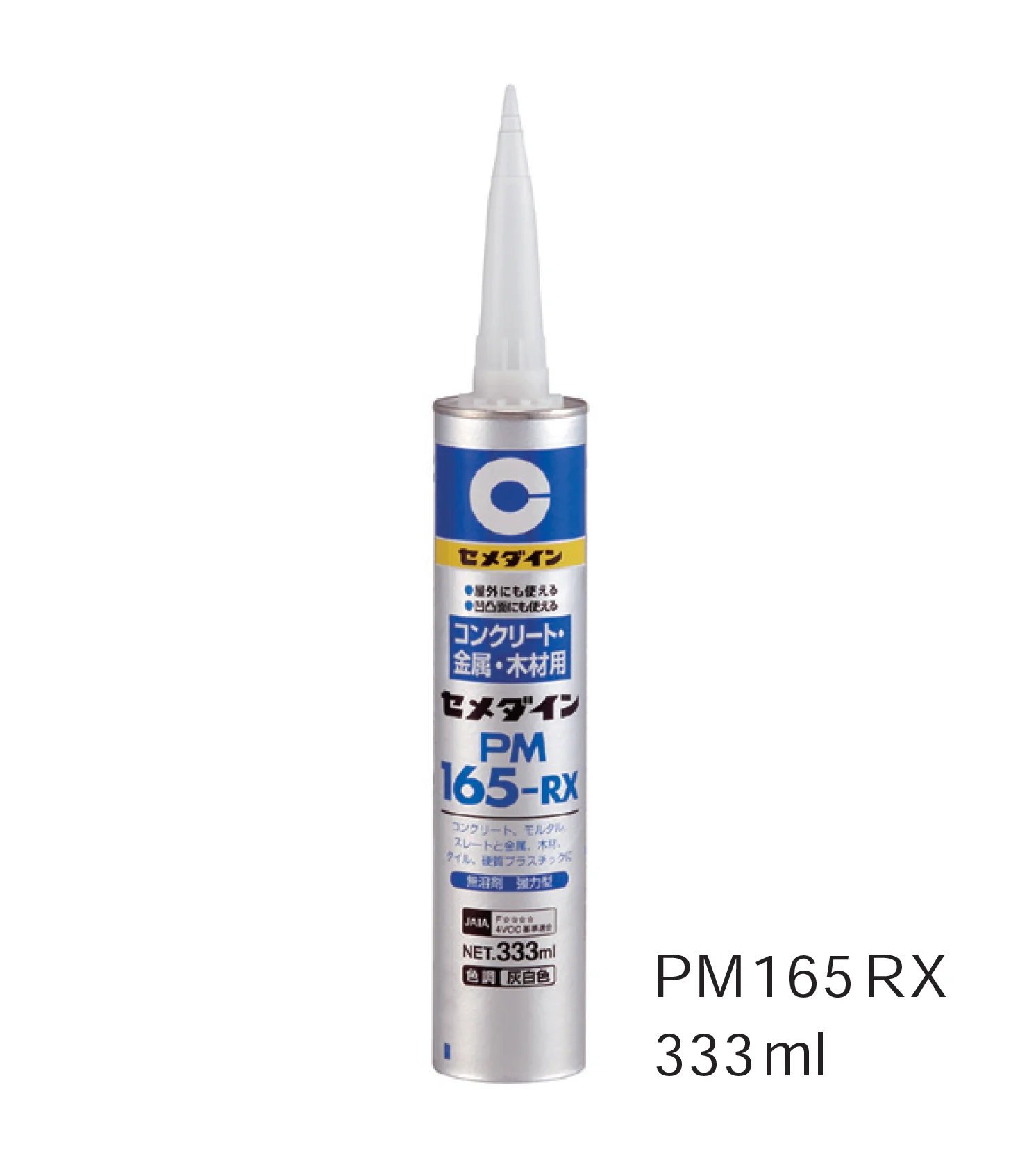 Bullsの「PM165RX」のサブ画像1