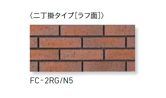 LIXILの「火色音(ひいろね) 土もの」のサブ画像15