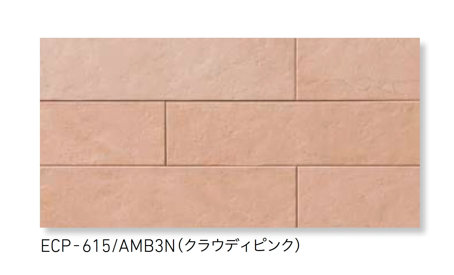LIXILの「エコカラットプラス アンティークマーブル【2025年版】」のサブ画像3