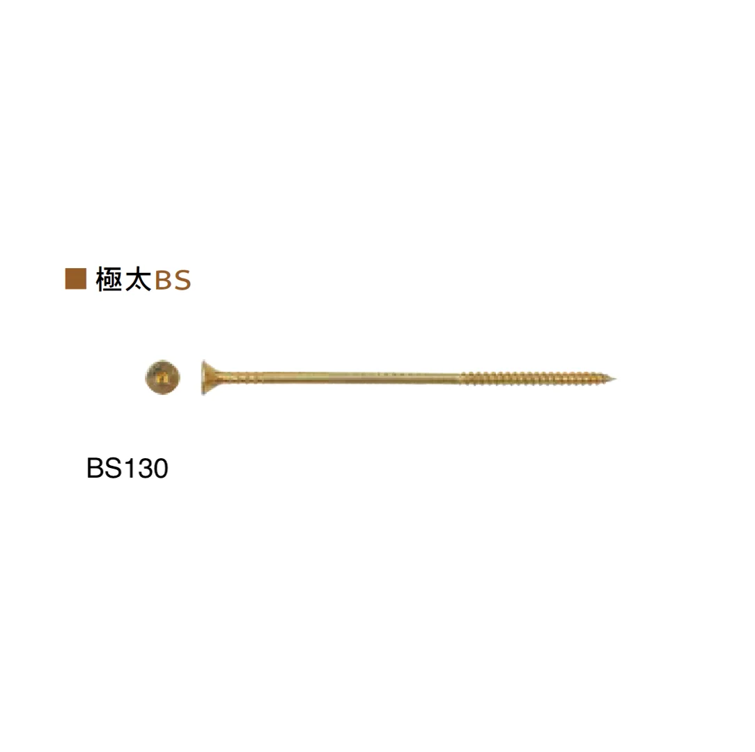 Bullsの「ブルズビス外断熱用 BS・BH【2025年版】」のサブ画像3
