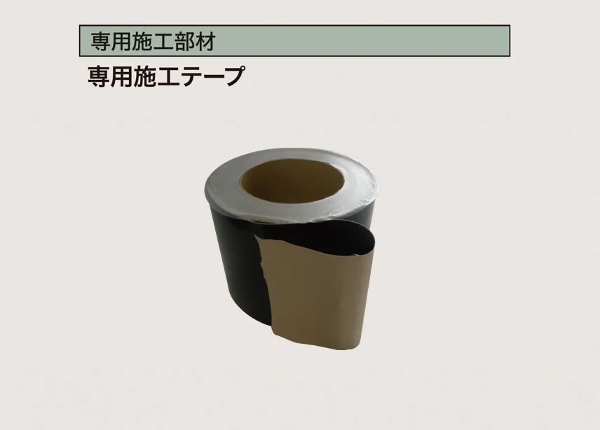 YKK APの「【紹介】砂利下専用織物 防草シート グラスバスター 砂利下用(DAIKEN㈱製)」のサブ画像5