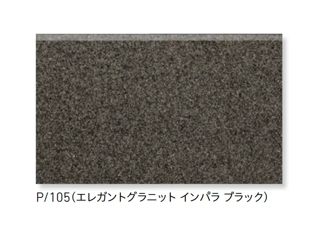 LIXILの「アーストンステップⅢ(汚垂れ石)」のサブ画像1