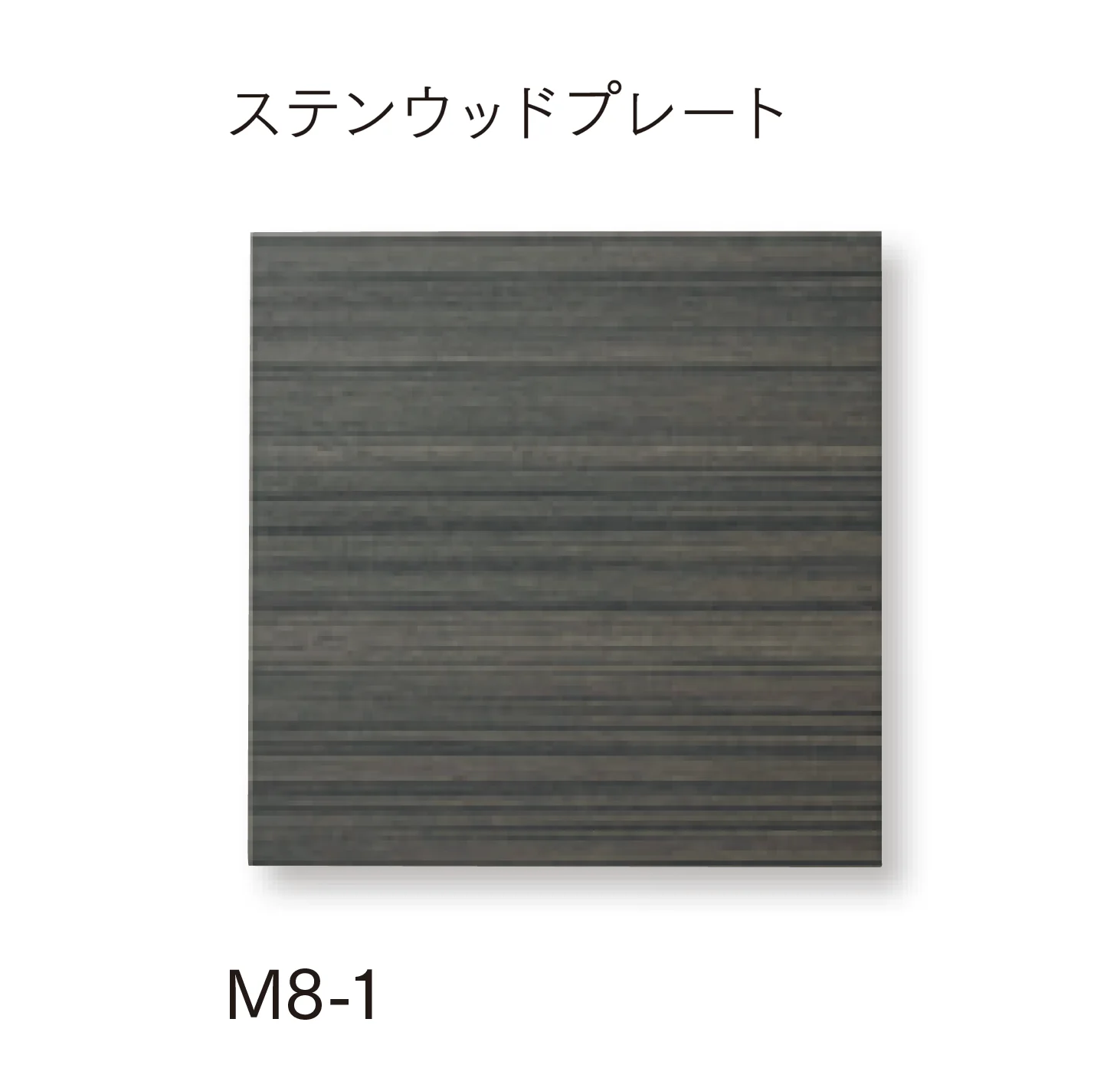 マチダコーポレーションの「ステンウッドアクセサリー」のサブ画像1