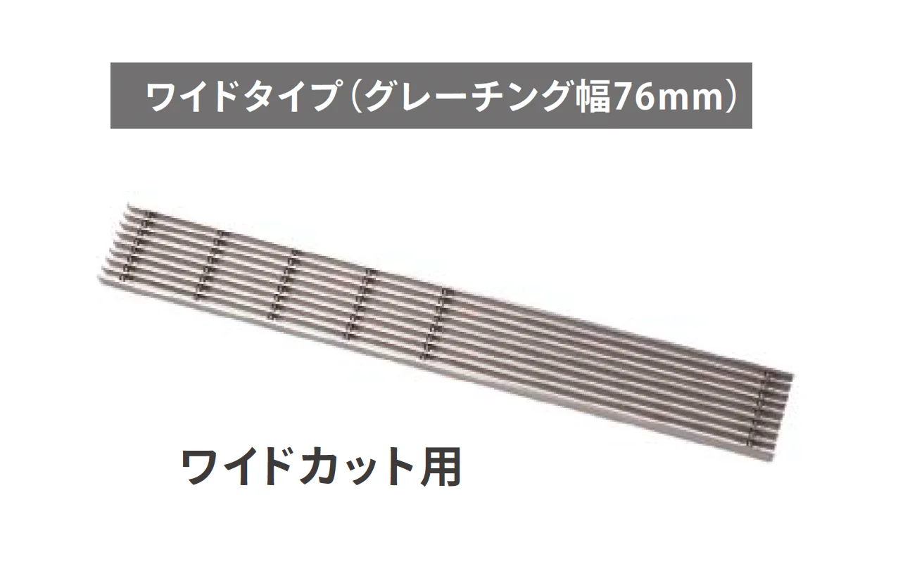 ニットーの「テラスグレーチング」のサブ画像10