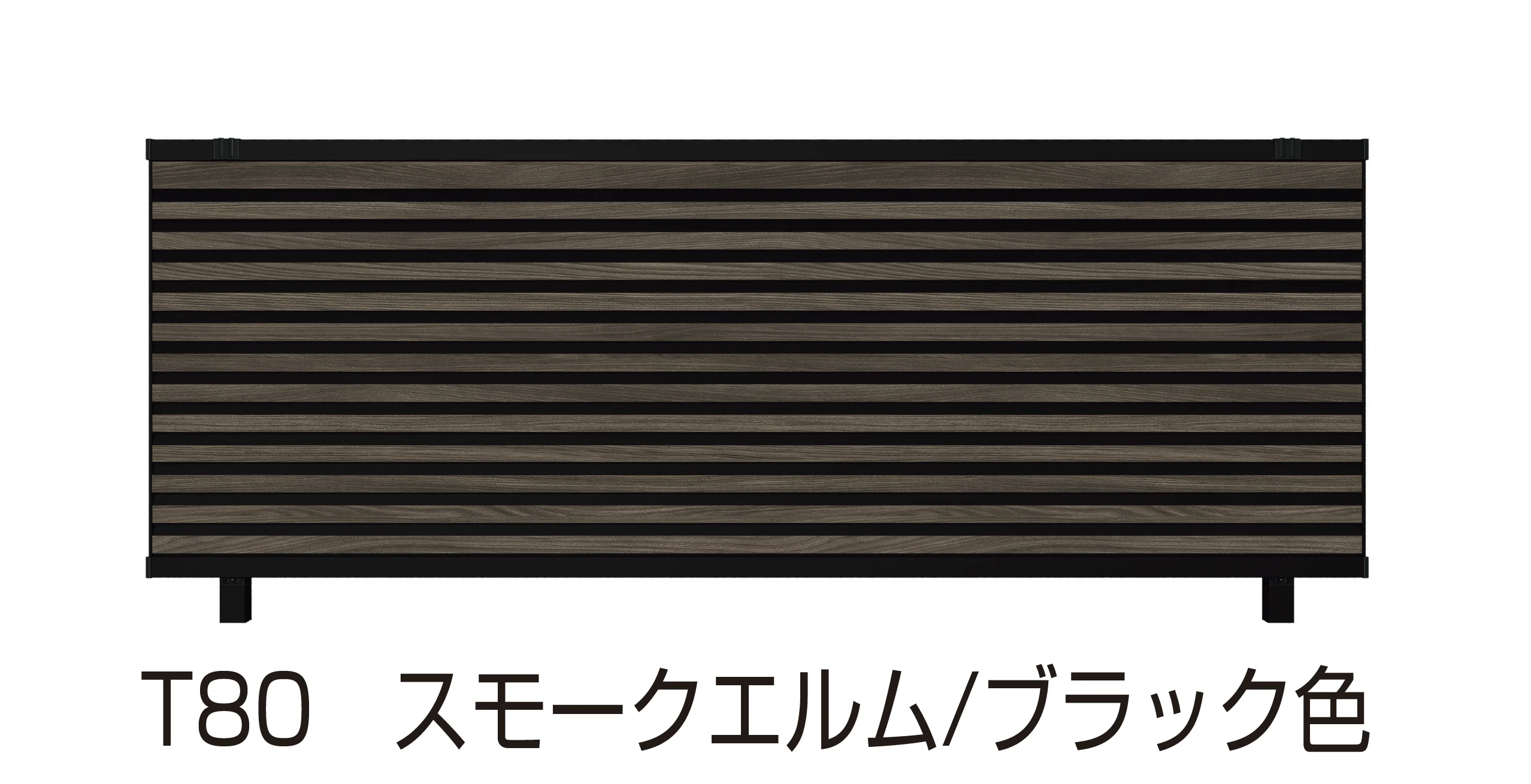 YKK APの「ルシアス フェンス YL1F型」のサブ画像4