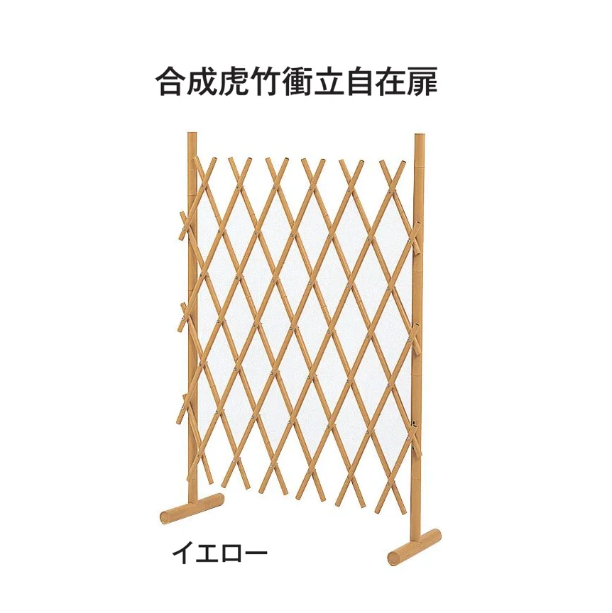 竹製の衝立 タカショー | 衝立・自在扉 | 建材サーチ