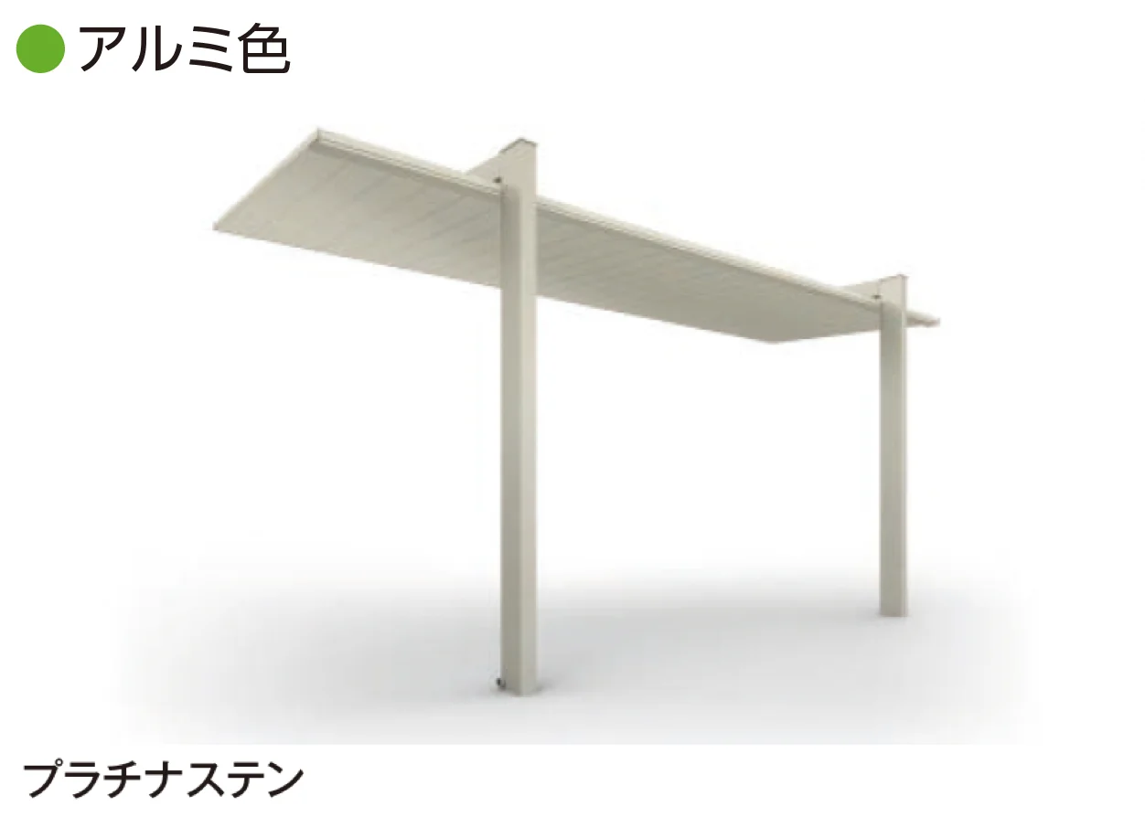 YKK APの「プレーンルーフテラス【2025年版】」のサブ画像8