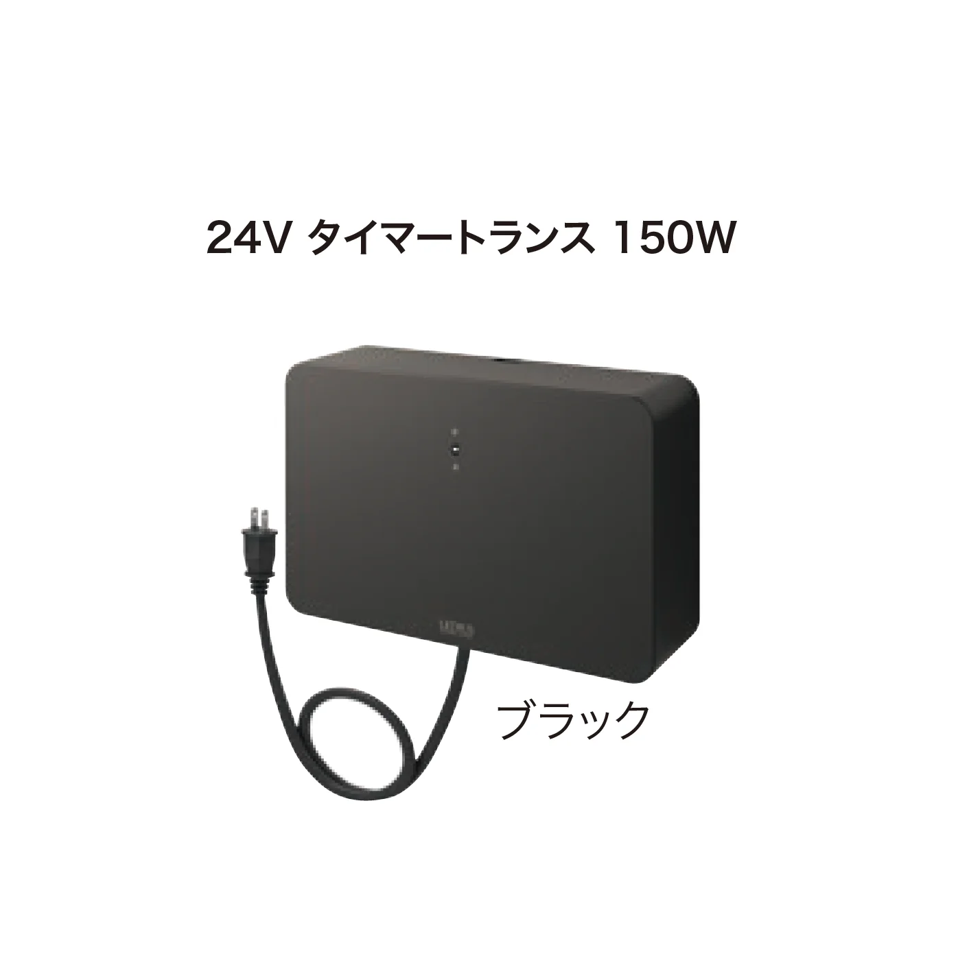 ゆとりの「ガーデンスケープライティング用アクセサリー 24V」のサブ画像7