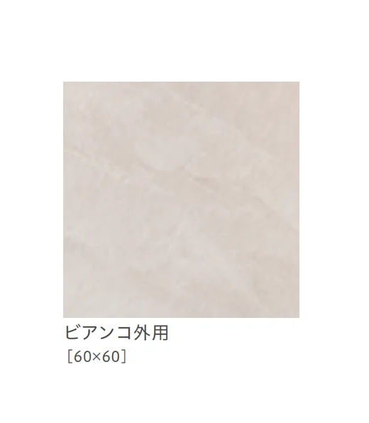 リビエラの「チターノ」のサブ画像7