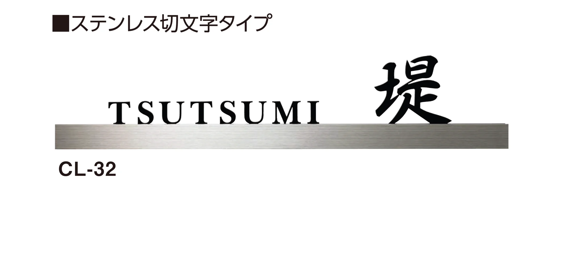 美濃クラフトの「ストライト LED表札」のサブ画像6