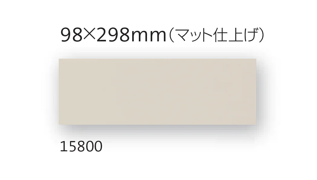平田タイルの「テンサーティー」のサブ画像6