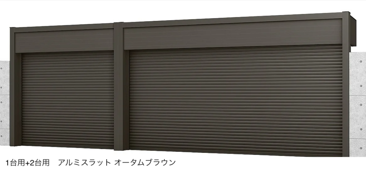 LIXIL | ワイドシャッターS Fタイプ【2024年版】 | 建材サーチ