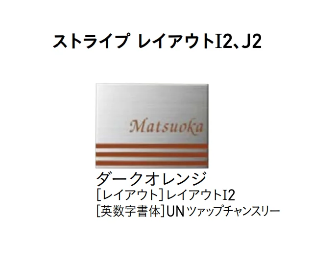 ユニソンの「ワンロック®︎ウェルク」のサブ画像5