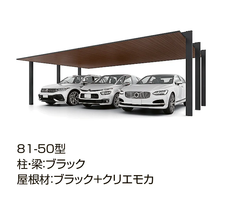 LIXILの「カーポートSC 3台用」のサブ画像10