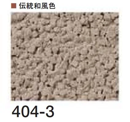 四国化成の「ジュラックス・A SKセレクトカラー仕様」のサブ画像65